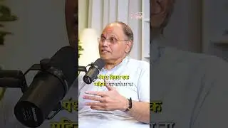 Why Does My Husband Behave This Way ? #shorts #marathi #husband Marathi Podcast
