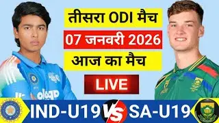🔴Live:India vs South Africa U19 3rd ODI Live | IND vs SA Live Match | Live Cricket Match Today #live