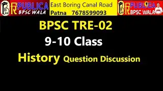 #BpscTRE2-History Question Discussion of 9-10th Class