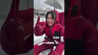 Unveiled: The Hidden Gem of Henan You Missed! Epic Adventure Inside