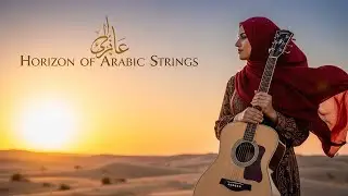 Horizon Of Arabic Strings