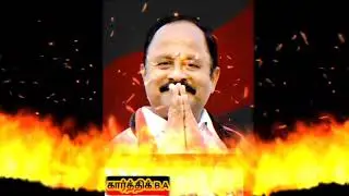 இனிய பிறந்தநாள் வாழ்த்துக்கள் அண்ணா 🖤❤️ A.P.NANDHAKUMAR.MLA.ANAICUT