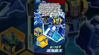 On the 8th Day of Metal Cardbot S-Mas: Deepbite