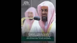 Beautiful Reading Quran 2