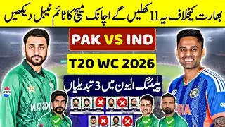 Big Changes in Pakistan Playing 11 Against India &bull; Colombo Weather Update &bull; Pak vs ind 2026