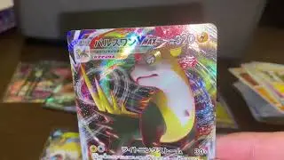 Pok&eacute;mon Japanese Box Fusion Arts VMax Climax #pikachu #pokemon #charizard #packopening #tcg #japan