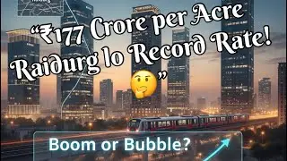 177 крор за акр!? Крупнейший аукцион недвижимости в Хайдарабаде #новости #msn
