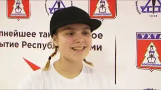 Dance Integration УГТУ