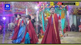 মিলন হবে কত দিনে | Harekrishna harerama | Jay Shri kirtan sampraday
