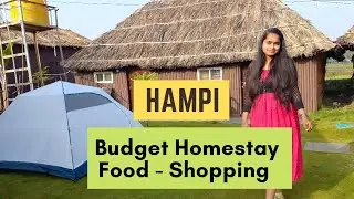 हंपी मध्ये कुठे राहायचं? कुठे खायचं? शॉपिंग याचे options|  hampi homestay | hampi Food | hampi bazar