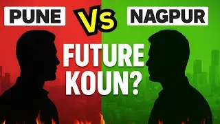 Pune vs Nagpur &ndash; कौन सा शहर बदलेगा Maharashtra का Future? | Smart City Battle #nagpur #pune
