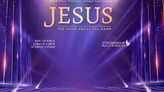 ACLG | SUNDAY SERVICE | 04 JAN 2026 | Pas.Gunabalan | John | God's Words will be Fulfilled Certainly