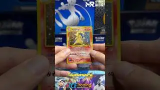 Pokemon Card TCG Japapense Genesis Holo | Typhlosion #17 holo