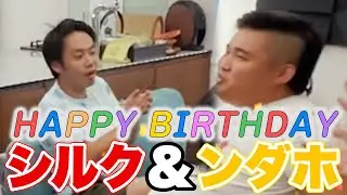 突然スタッフからもらった誕生日プレゼントが豪華すぎてびっくりした！？