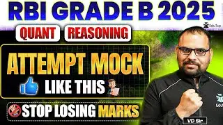 RBI Grade B Preparation 2025 Quant Reasoning | How to Attempt RBI Mock Test | How to Prepare for RBI