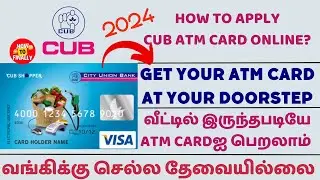 City Union Bank | How to apply City Union Bank ATM Card Online | CUB ATM Card Apply Online 2024