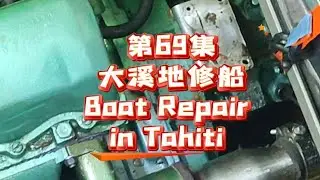 Ep69 Disaster at Sea! Broken Forestay, Engine Failures & Stuck in Paradise? ⚠️⛵
