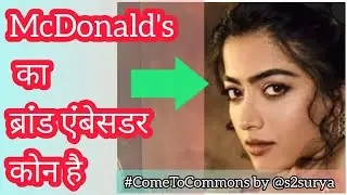 india Brand Ambassador name short info| Audi- Viray k, Adidas- ? , McDonald- ? |#ComeToCommons by s2