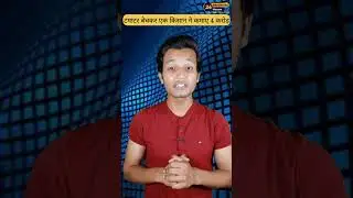 टमाटर बेचकर एक किसान ने कमाए 4 करोड़ 😱|| #news #viralnews #farming #shorts