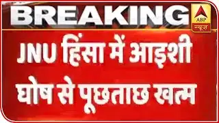 JNU Case: Delhi Police Interrogates Aishe Ghosh | ABP News