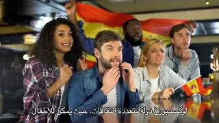 العيش في دولة لوكسمبورغ 🇱🇺ماهي إيجابياته وسلبياته خاصة اللي عنده اولاد