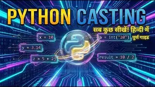 PART 3 | PYTHON CASTING | HINDI | #pythonanddjangofullstackwebdeveloper #technology