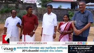 Kottarakkara News | കൊട്ടാരക്കര നഗരസഭ; ഭൂപട സർവ്വേ | Kottarakara Chairman | Kottarakkara Varthakal
