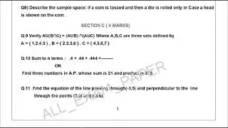#pseb board final exam class 11th mathematics paper 13 march 2023