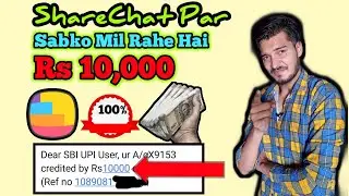 Sabko Milenge Rs 10,000 ShareChat Par | How To Earn Money From ShareChat | Gott Technical 2021