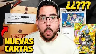 🔥Anunciada NUEVA CARTA SECRETA para Pok&eacute;mon TCG Pocket