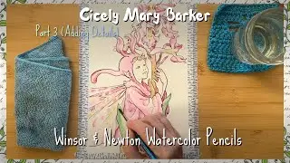 Этюд К. М. Баркера | Часть 3 | Акварельные карандаши Winsor & Newton | Добавление деталей