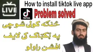 How to download and install tiktok live app?