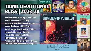 பக்திப் பாடல் ஆனந்தம் | Rithick J Songs | Endrendrum Punnagai  Pop Mix