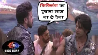 Bigg Boss 12 : S. Sreesanth Got Angry On Karanvir Bohra When He Asked About Spot Fixing