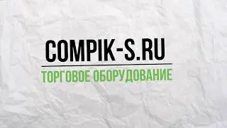 Денежный ящик АТОЛ 330 B