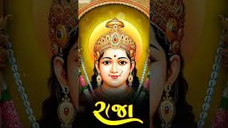Chehar ma na status ll chehar ma na video ll chehar bham vasana ll #chehar #status #chehar_ma_alap