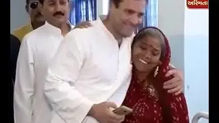 Dalit Woman Give Information OF CM To Rahul Gandhi