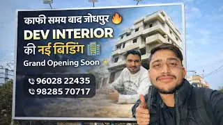 काफी समय बाद जोधपुर 🔥 | DEV INTERIOR New Building | Work in Progress #vlog  #youtube 