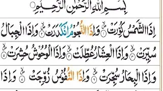 Learn Quran Online +923009001970