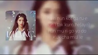 이지은(IU) lilac by IU (easy lyrics)