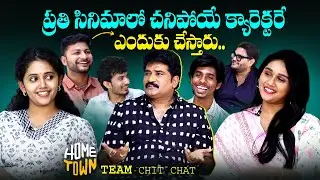 Rajeev Kanakala Interview | Home Town Aha Webseries Team Chit Chat | Anchor Pawan | SumanTV Telugu