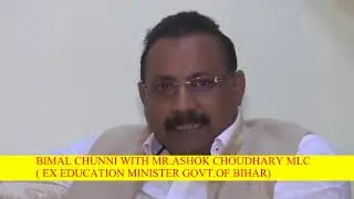 Mr.Ashok Choudhary MLC Ex Education Minister  talk about Dalit