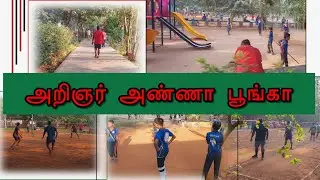 Chennai Tour| Aringar Anna Park | Robinson Park | Rayapuram |அறிஞர் அண்ணா பூங்கா | Vlog | சென்னை