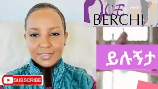 ይሉኝታ