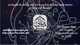 Thinking of Starting a Business in Dubai Watch This First! #dubailicense #businesssetupdubai