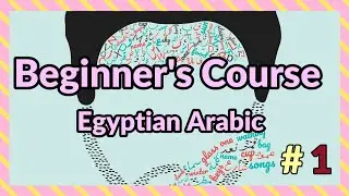 Egyptian Arabic mini lesson (Beginner's course)