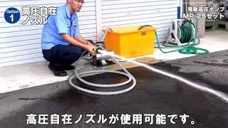 ベースと吸水ホースが付いて便利なポンプセット