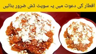 Gajer Ka Halwa Recipe l Carrot Recipe l Gajer Halwa Recipe By Food Cornerr l 