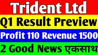 Q1 Result Preview | trident share news | trident share latest news | trident share | trident