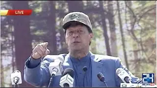 PM Imran Khan Great Speech At Spring Tree Plantation Campaign